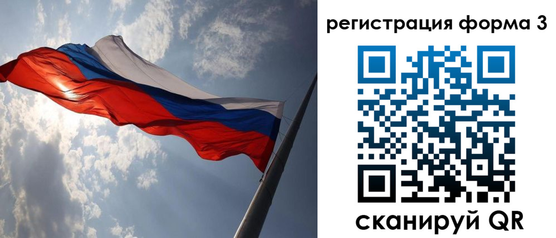 временная регистрация поиск в Оренбурге