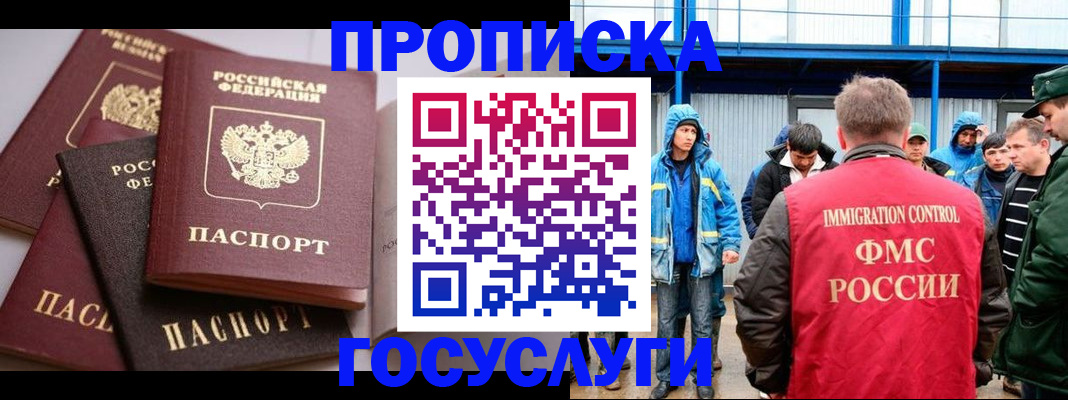 пропишу в квартире в Оренбурге
